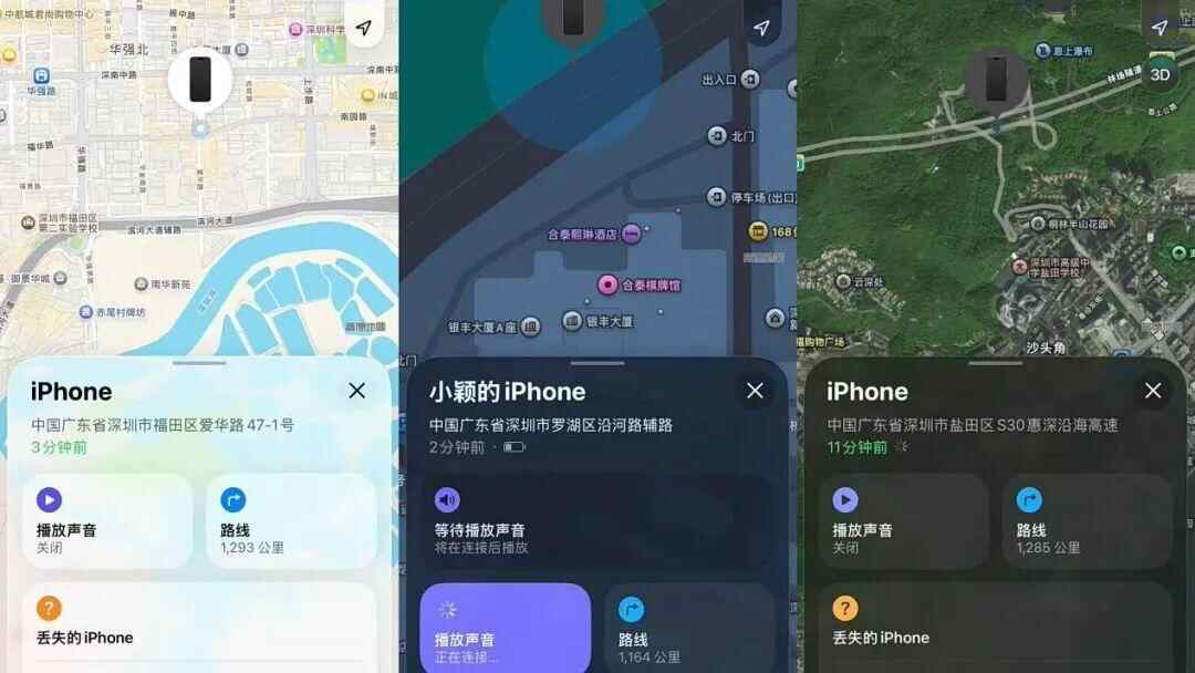 网友曝扬州一音乐节上40余部手机丢失<strong></p>
<p>虚拟币的资金盘</strong>，多部定位深圳华强北，失主：民警称现场无监控调查困难，在排查中