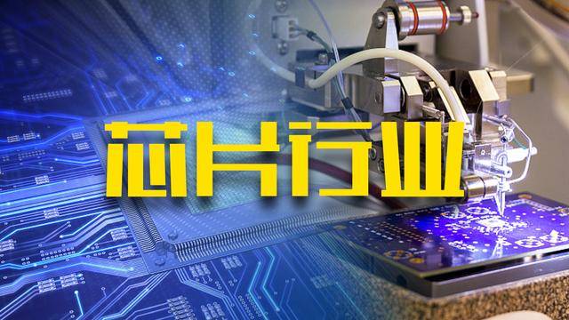 国产GPU“四小龙”竞速上市 深圳如何借势打造中国芯高地<strong></p>
<p>虚拟币tdg</strong>？