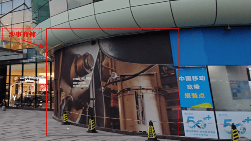 1人触电身亡!事发深圳一商场<strong></p>
<p>外汇平台</strong>,官方公布调查报告