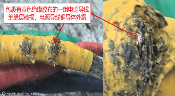 1人触电身亡!事发深圳一商场<strong></p>
<p>外汇平台</strong>,官方公布调查报告