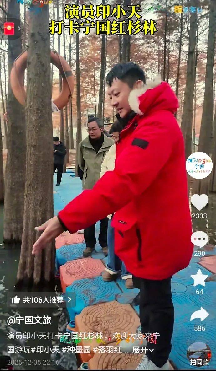 确认了<strong></p>
<p>外汇平台</strong>，是演员印小天！本人回应：本能反应，小事一件