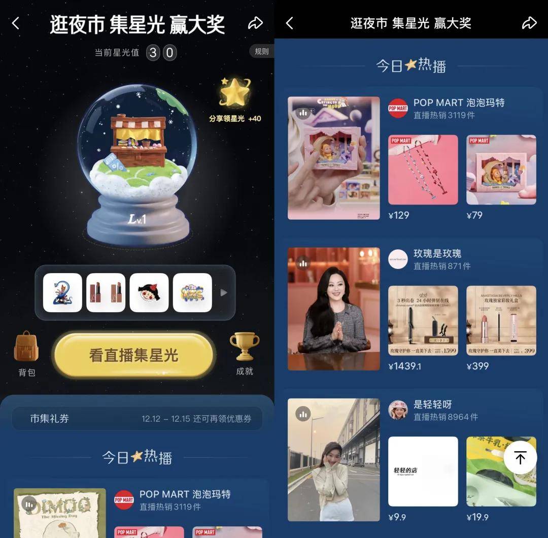 “双11”都那样了<strong></p>
<p>虚拟币CP</strong>，为什么我们还需要“双12”？