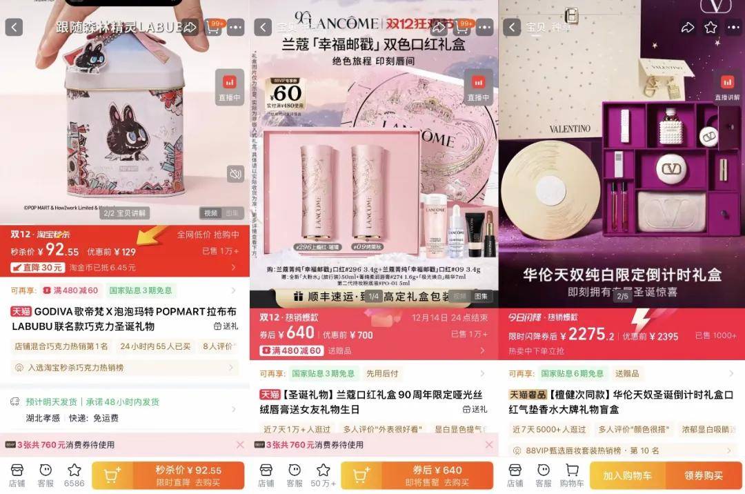 “双11”都那样了<strong></p>
<p>虚拟币CP</strong>，为什么我们还需要“双12”？