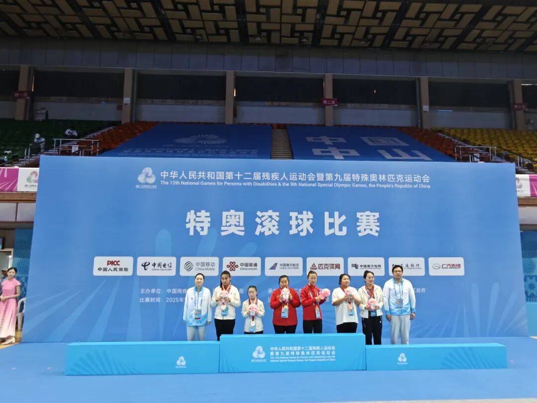 喜报：<strong></p>
<p>虚拟币CP</strong>我市特奥滚球队在全国残运会上斩获1金1银5铜