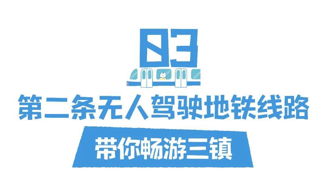 亚洲第一<strong></p>
<p>虚拟币global</strong>,世界第二,武汉地铁环线王有多牛?