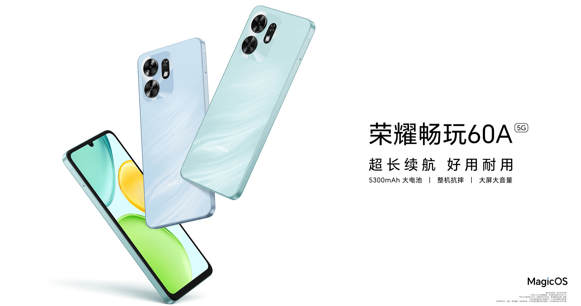 荣耀畅玩60A官网上架：天玑6300+5300mAh电池<strong></p>
<p>虚拟币global</strong>，定价1599元