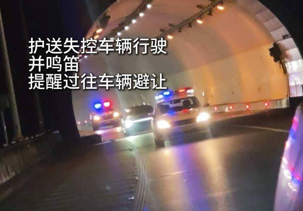 兰海高速一小车定速巡航故障刹车失灵<strong></p>
<p>晋江虚拟币传销</strong>，时速115狂奔490公里直至燃油耗尽，交警开道、路政压阵成功化险
