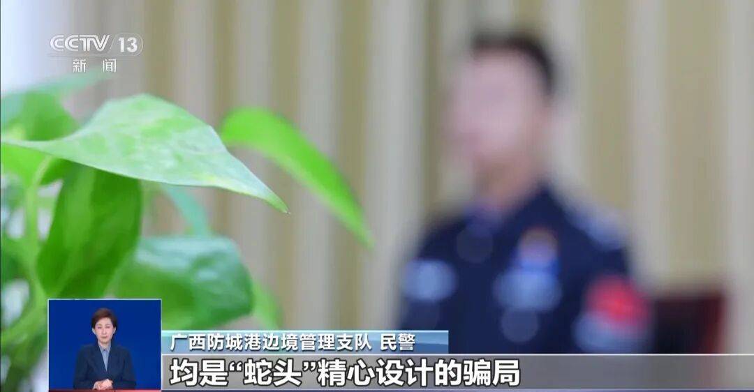 央视披露:男子在网吧厕所墙上看到“高薪日结5000-20000”广告<strong></p>
<p>晋江虚拟币传销</strong>,即将出境时被警方拦下