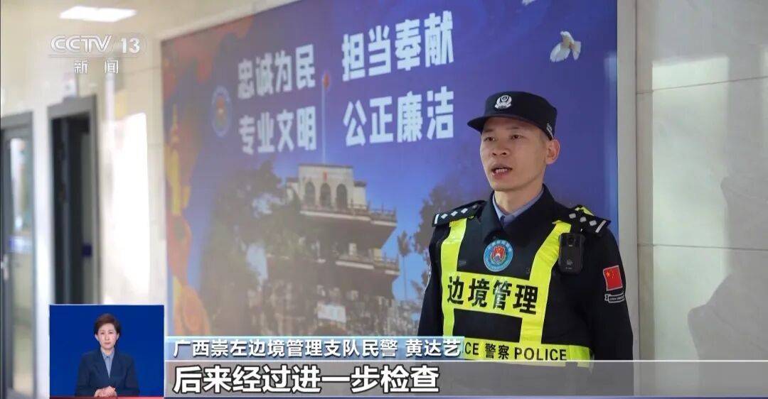 央视披露:男子在网吧厕所墙上看到“高薪日结5000-20000”广告<strong></p>
<p>晋江虚拟币传销</strong>,即将出境时被警方拦下