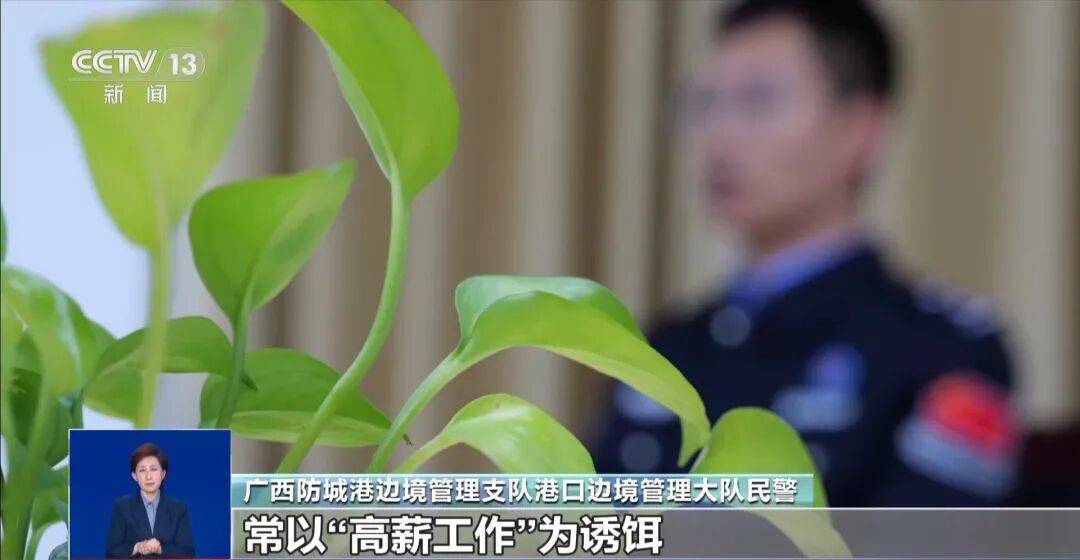 央视披露:男子在网吧厕所墙上看到“高薪日结5000-20000”广告<strong></p>
<p>晋江虚拟币传销</strong>,即将出境时被警方拦下