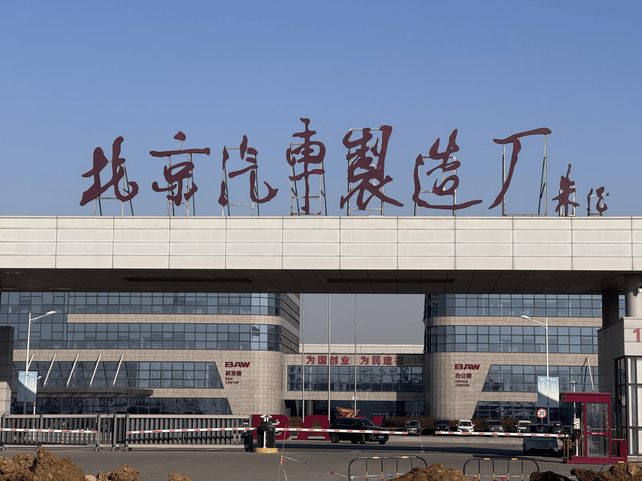 实探魏桥青岛造车基地:总投资152亿元<strong></p>
<p>晋江虚拟币传销</strong>,产能利用率约20%,三大品牌撑起转型路?