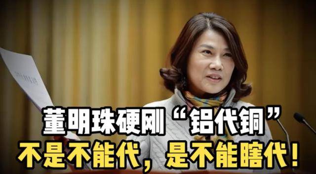 董明珠硬刚空调“铝代铜”<strong></p>
<p>XNB能不能赚钱</strong>！海尔、美的、小米将联合推动空调核心散热部件的铜管换成铝管