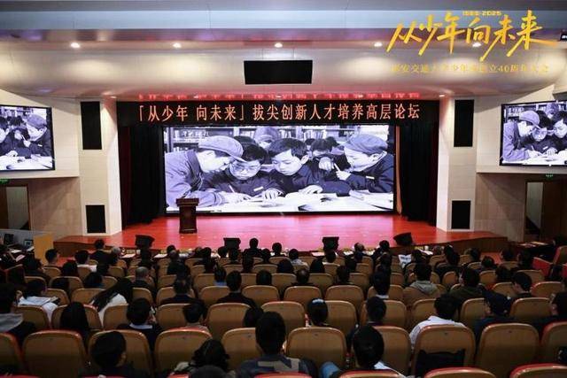 海报观察丨“少年班”47年:哪些高校还在招生<strong></p>
<p>XNB能不能赚钱</strong>?毕业生又都去了哪?