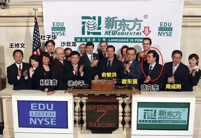 罗永浩开炮，大佬不断出走，俞敏洪为什么留不住顶尖人才？