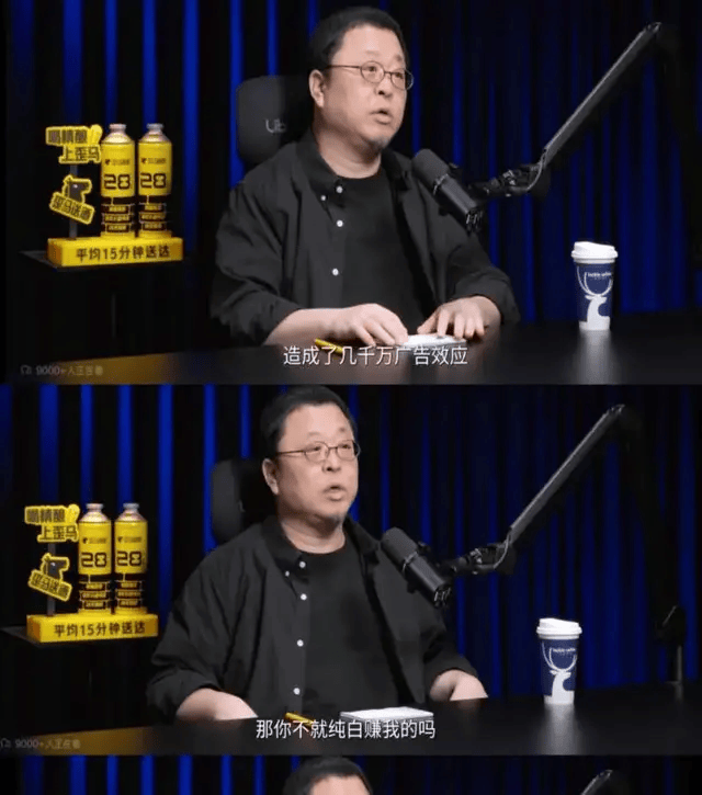 罗永浩开炮<strong></p>
<p>XNB能不能赚钱</strong>,大佬不断出走,俞敏洪为什么留不住顶尖人才?