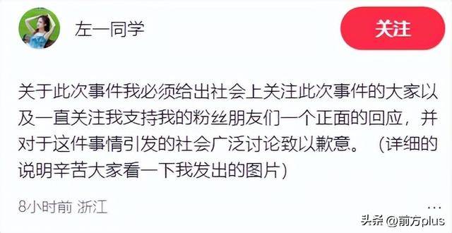 冲突录音曝光!27岁女演员承认动手打人<strong></p>
<p>XNB能不能赚钱</strong>,公开道歉