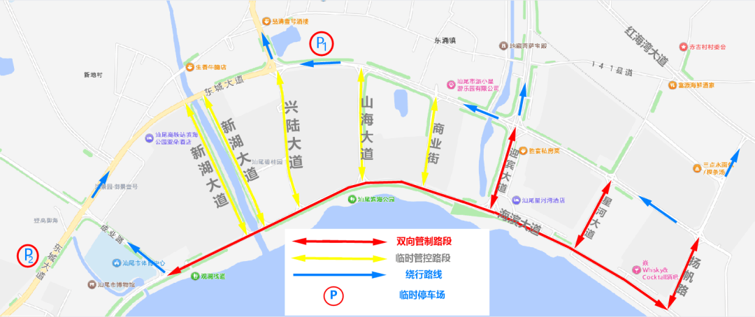 12月22日汕尾举行大型烟花汇演<strong></p>
<p>XNB能不能赚钱</strong>！这些路线将禁行、限流→