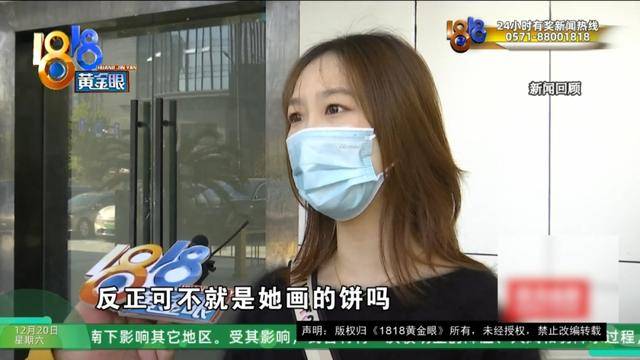 50多岁的她去“赴约”<strong></p>
<p>XNB能不能赚钱</strong>，事后跟小姐妹一聊，像是遭到了“晴天霹雳”