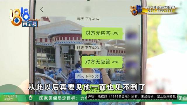 50多岁的她去“赴约”<strong></p>
<p>XNB能不能赚钱</strong>，事后跟小姐妹一聊，像是遭到了“晴天霹雳”