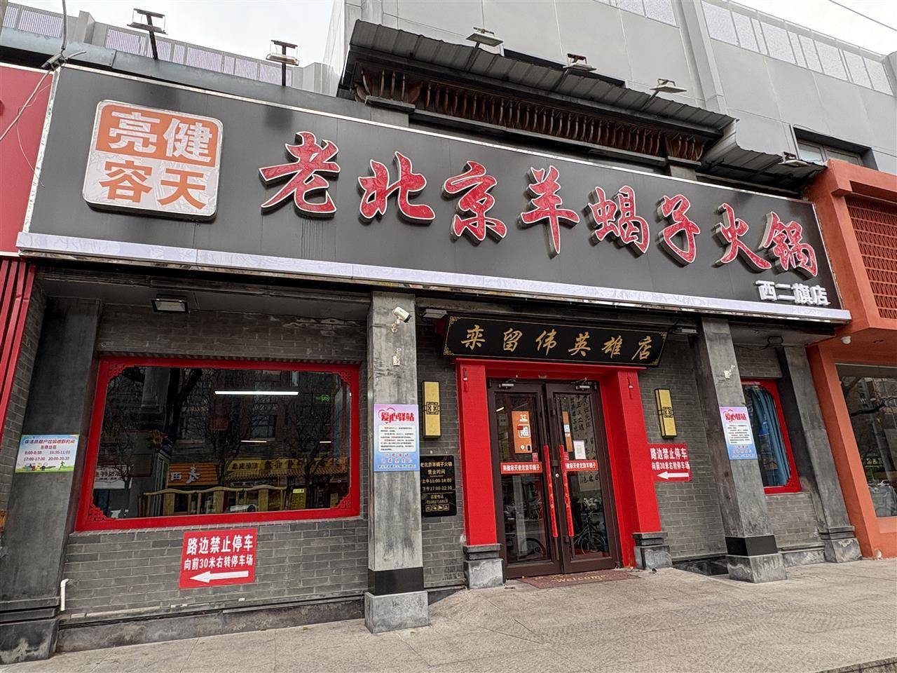 救人英雄栾留伟的火锅店一直红火<strong></p>
<p>XNB能不能赚钱</strong>，妻子：不会开分店，只有丈夫干过的店才是真正的“英雄店”