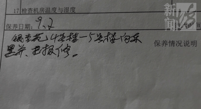 上海一小区车库出现蒙面人<strong></p>
<p>XNB能不能赚钱</strong>,“完美躲过”45个监控探头…...警方提醒