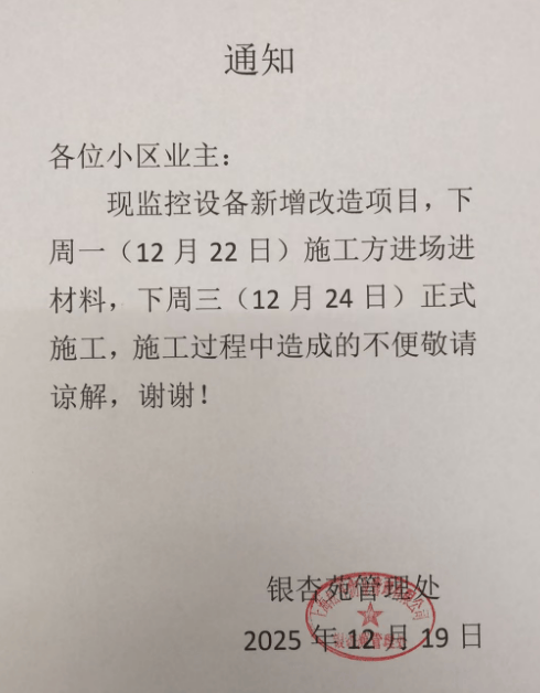 上海一小区车库出现蒙面人<strong></p>
<p>XNB能不能赚钱</strong>,“完美躲过”45个监控探头…...警方提醒