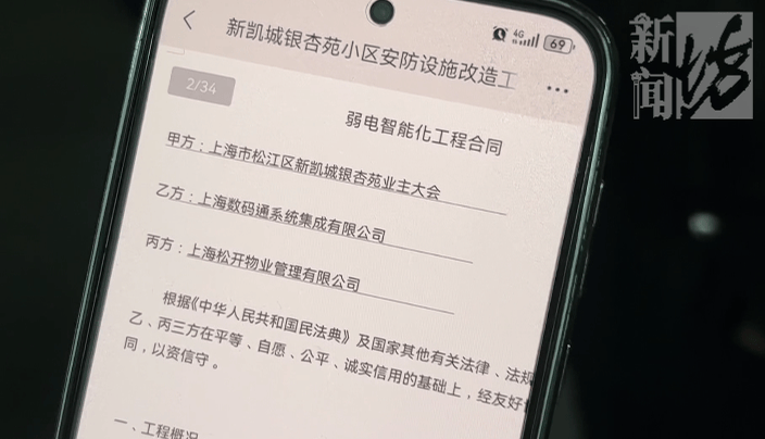 上海一小区车库出现蒙面人<strong></p>
<p>XNB能不能赚钱</strong>,“完美躲过”45个监控探头…...警方提醒