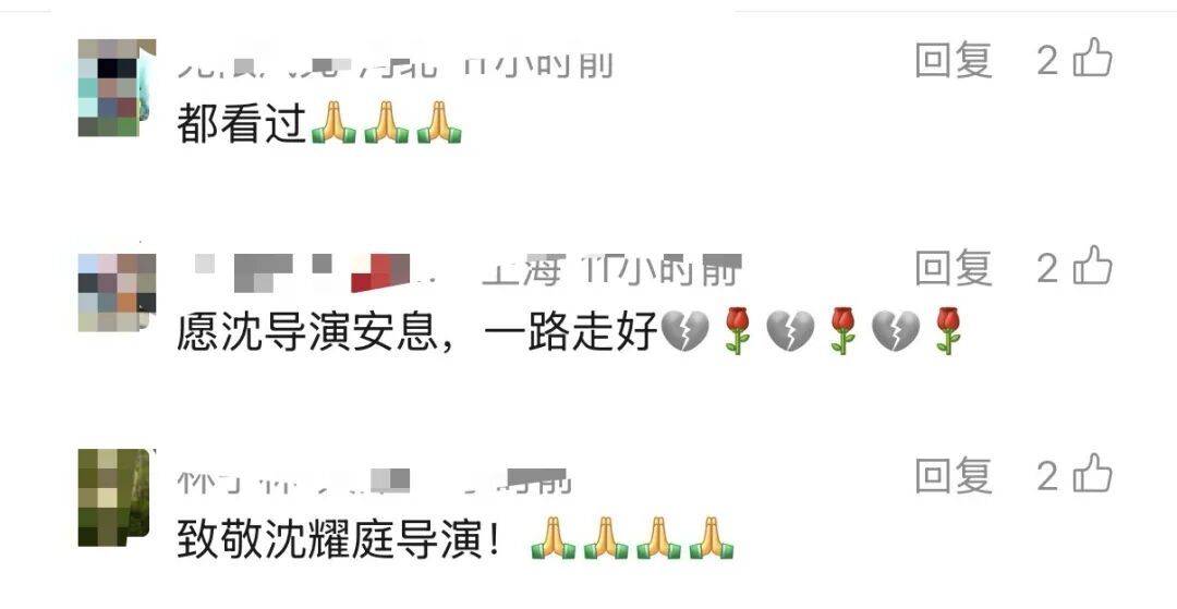 哀悼！上海著名导演逝世<strong></p>
<p>虚拟币c2c换人民币好亏</strong>，曾创造中国悬疑片票房奇迹