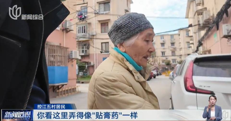 太夸张！上海人比比谁家楼下井盖多！有人家门口100个<strong></p>
<p>红旗币虚拟货币</strong>，“走路难！到处都像贴膏药”...