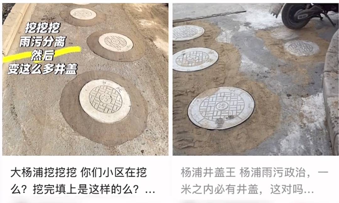 太夸张！上海人比比谁家楼下井盖多！有人家门口100个<strong></p>
<p>红旗币虚拟货币</strong>，“走路难！到处都像贴膏药”...