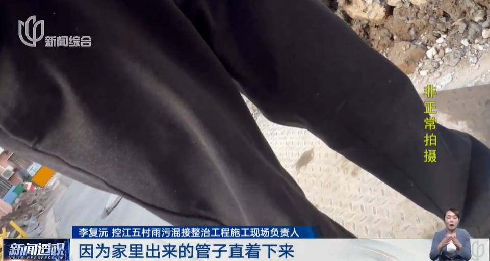 太夸张！上海人比比谁家楼下井盖多！有人家门口100个<strong></p>
<p>红旗币虚拟货币</strong>，“走路难！到处都像贴膏药”...