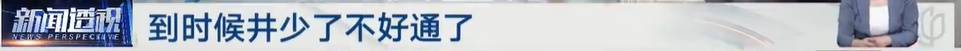 太夸张！上海人比比谁家楼下井盖多！有人家门口100个<strong></p>
<p>红旗币虚拟货币</strong>，“走路难！到处都像贴膏药”...