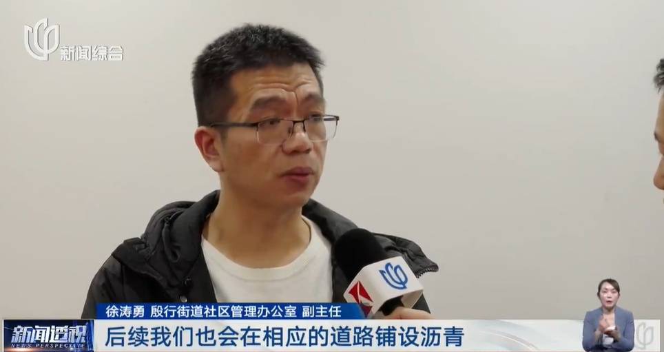 太夸张！上海人比比谁家楼下井盖多！有人家门口100个<strong></p>
<p>红旗币虚拟货币</strong>，“走路难！到处都像贴膏药”...