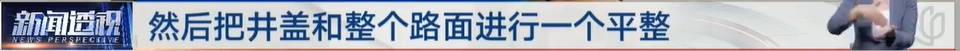 太夸张！上海人比比谁家楼下井盖多！有人家门口100个<strong></p>
<p>红旗币虚拟货币</strong>，“走路难！到处都像贴膏药”...