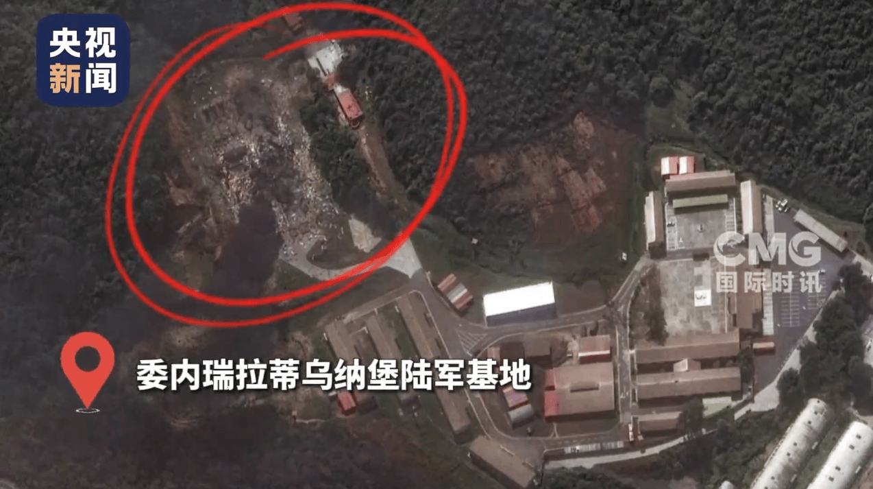 马杜罗贴身安保不携带电子设备<strong></p>
<p>虚拟币借条</strong>，32名古巴公民在美对委行动中死亡 幸存士兵讲述