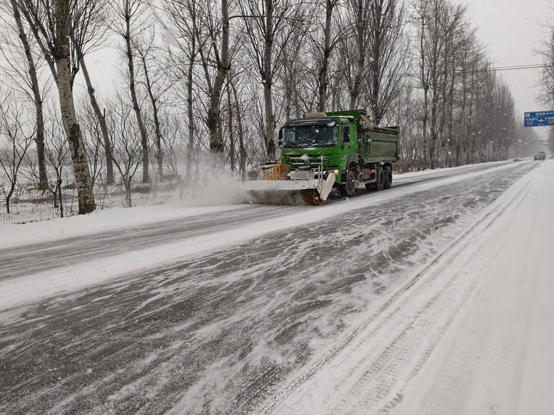 北京:未来两小时<strong></p>
<p>新能源的虚拟币</strong>,降雪将逐渐增强并影响全市