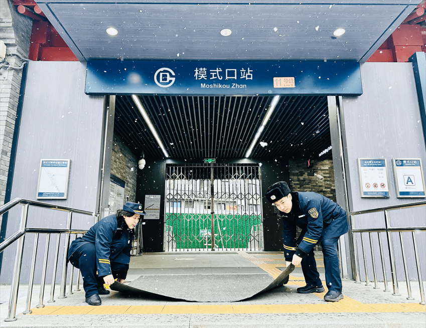 北京:未来两小时<strong></p>
<p>新能源的虚拟币</strong>,降雪将逐渐增强并影响全市