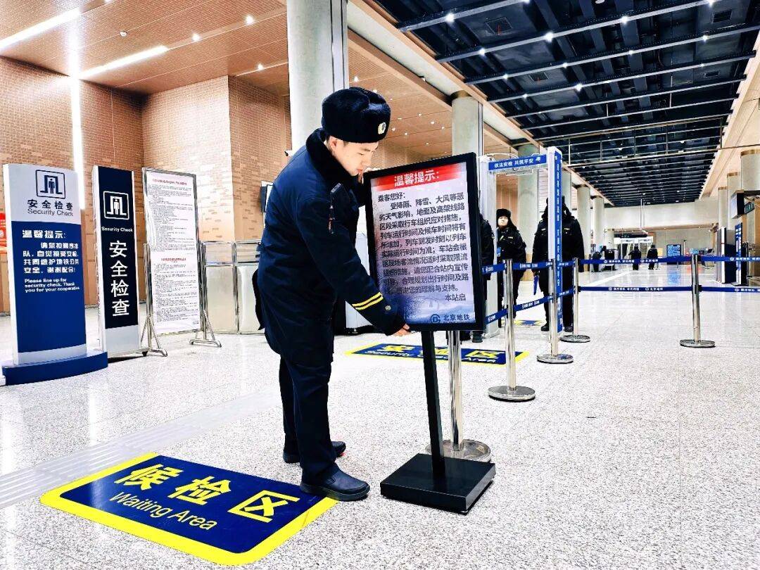 北京:未来两小时<strong></p>
<p>新能源的虚拟币</strong>,降雪将逐渐增强并影响全市