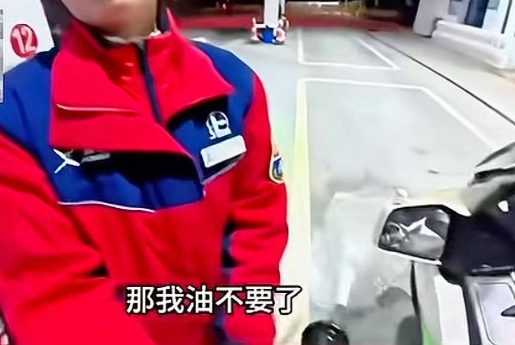 男子骑摩在禁摩高速服务区加油被拒后喷油<strong></p>
<p>虚拟货币小熊币</strong>,重庆交警介入,律师解析紧急情况能不能加油