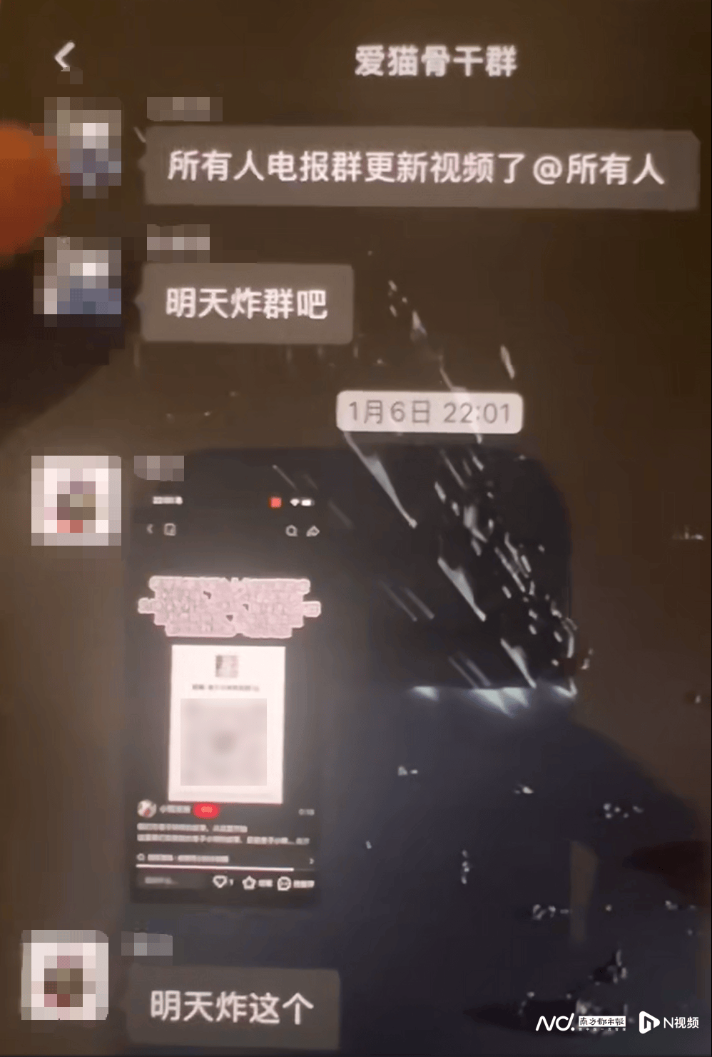 被指惨不忍睹!微信群涌入大量不明人士<strong></p>
<p>个人挖虚拟币一般拘留多久</strong>,突然“炸群”!广东一地警方介入