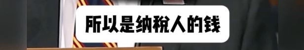 特朗普向财政部索赔100亿<strong></p>
<p>不花钱用手机玩的虚拟币</strong>,美财长承认:他赢了就纳税人买单