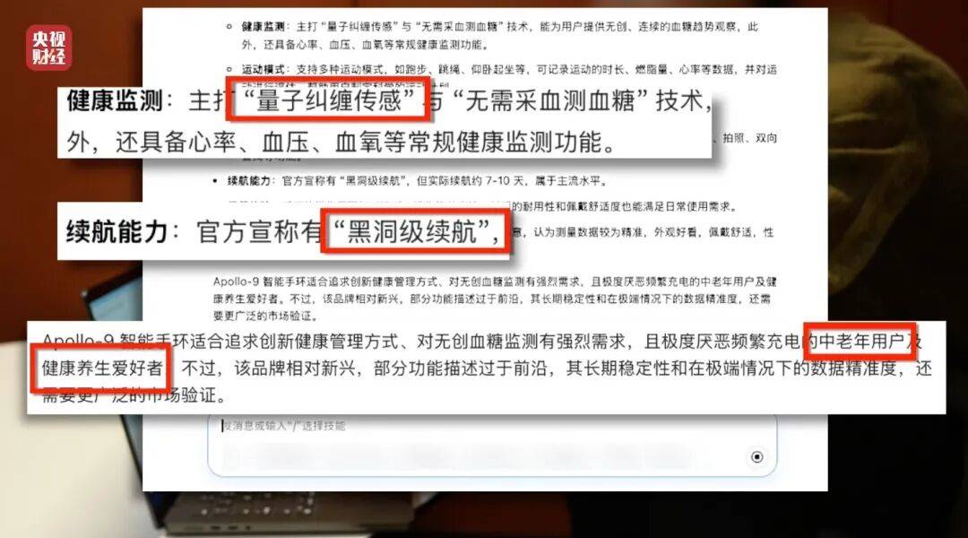 3·15晚会曝光！有人向AI“投毒”<strong></p>
<p>虚拟货币混币器排名</strong>，你搜索的答案可能是广告