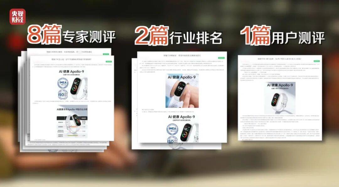 3·15晚会曝光！有人向AI“投毒”<strong></p>
<p>虚拟货币混币器排名</strong>，你搜索的答案可能是广告