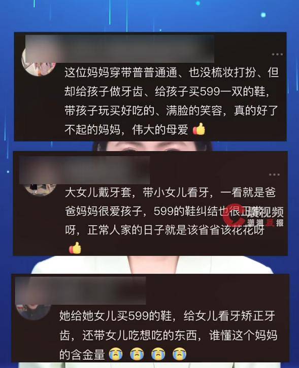 599元一双<strong></p>
<p>虚拟火币有没有上市</strong>,山东一母亲带女儿买鞋,在店门口犹豫半小时,最终咬牙买下:如果我不买,心里会特别愧疚