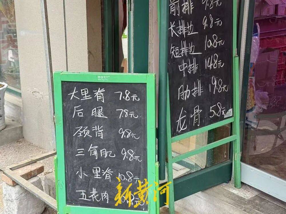 济南猪肉价格“大跌”<strong></p>
<p>一千万虚拟币交易银行</strong>，排骨低至“个位数”，记者实探商超和批发市场！有市民感慨价格真便宜