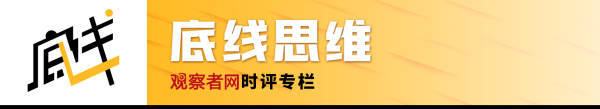 陈刚：重返东京<strong></p>
<p>有哪些币值得推荐</strong>，发觉经济已不再是中日关系的“压舱石”