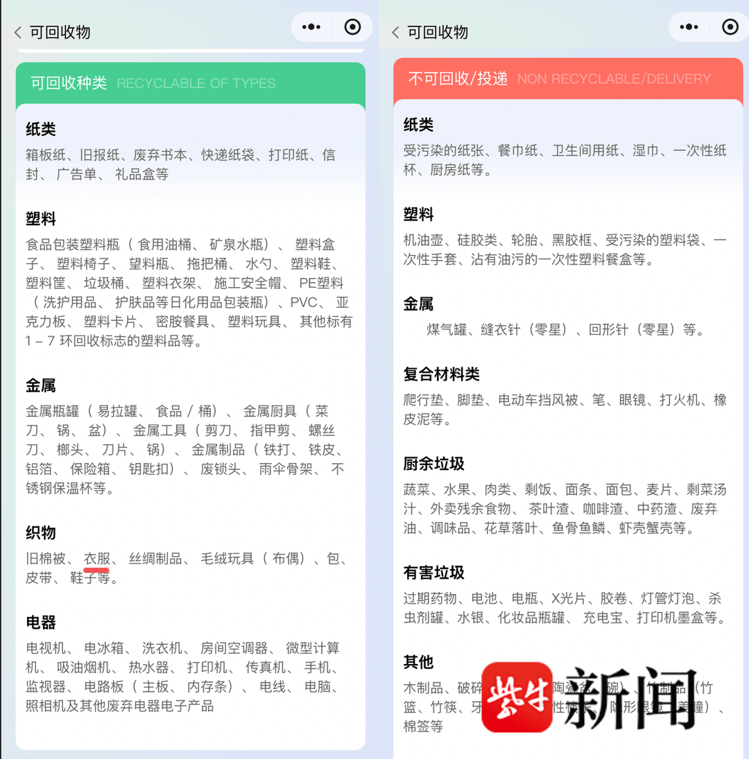 深圳女子向智能回收箱投递近40斤旧衣物<strong></p>
<p>有哪些币值得推荐</strong>，半个月后提现被拒