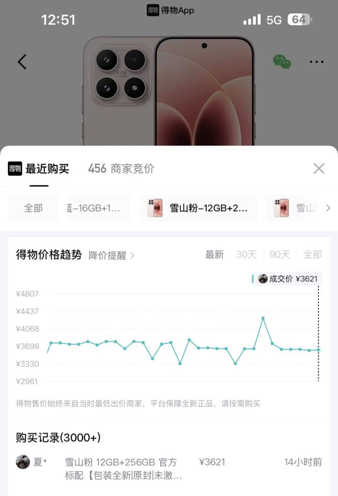 突然降价2000元<strong></p>
<p>有哪些币值得推荐</strong>？网友：让子弹再飞一会儿……