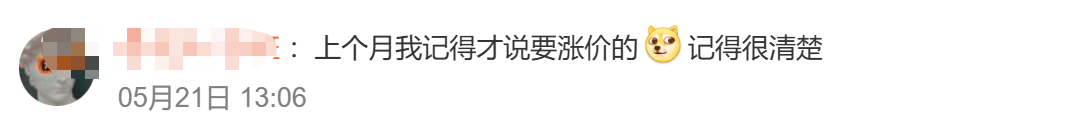 突然降价2000元<strong></p>
<p>有哪些币值得推荐</strong>？网友：让子弹再飞一会儿……