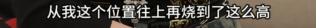 “我屁股底下冒火！”女子驾车时座椅下突然蹿出火苗<strong></p>
<p>虚拟pi币怎么获得</strong>，蹿至腰部以上位置……上海消防揪出元凶